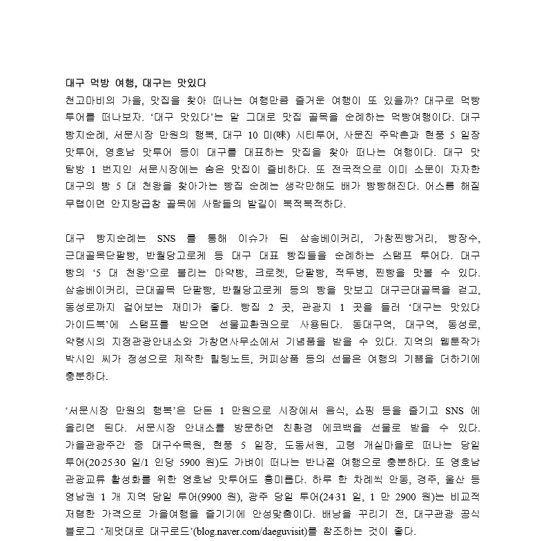 b98771bb262037df31e100d63a42b90e_1687234186_9987.jpg